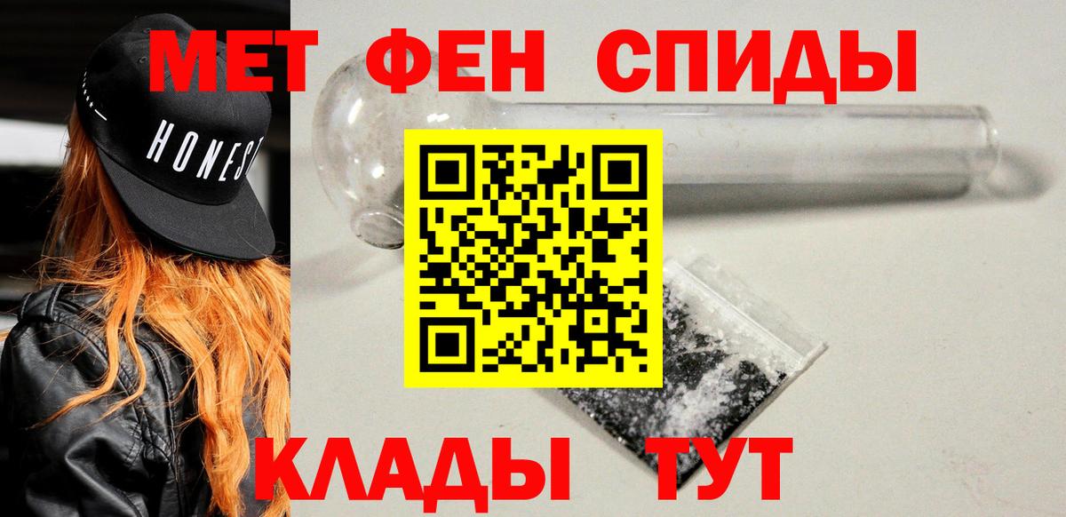 Донской  АМФЕТАМИН Розовый  Амфетамин  Вход с VPN 