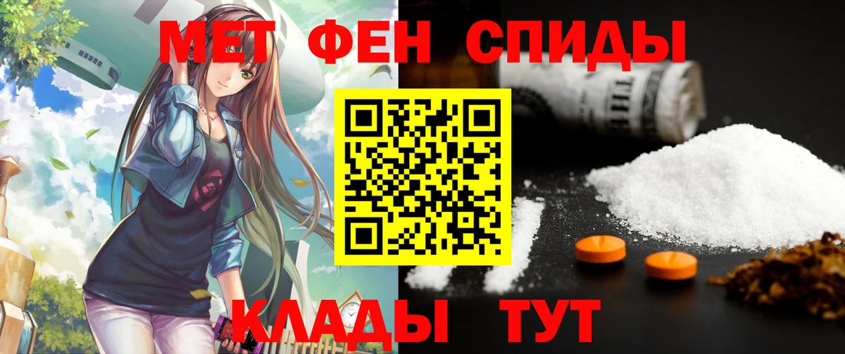 Amphetamine Premium Донской