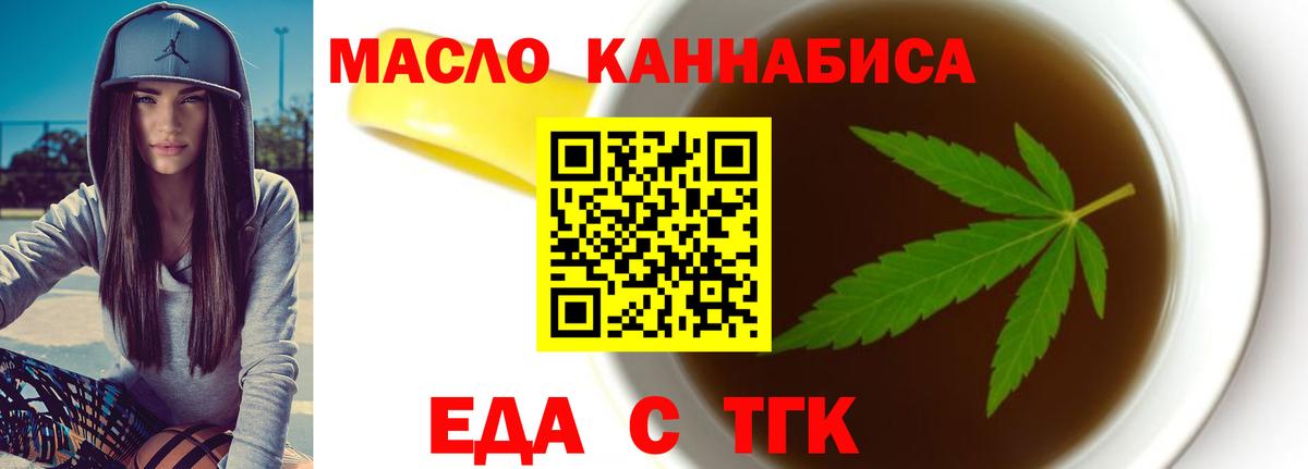 Донской  Canna-Cookies марихуана  Вход с VPN 