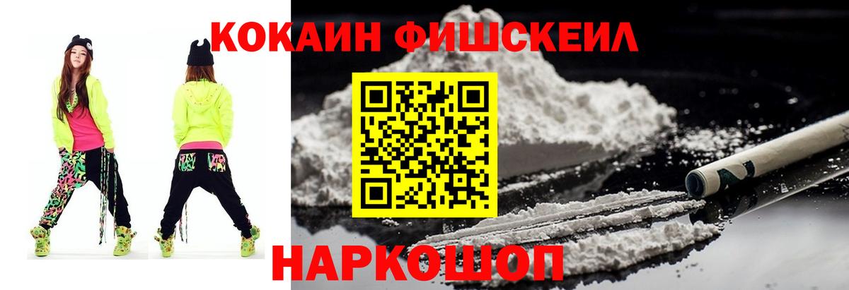 КОКАИН Эквадор Донской