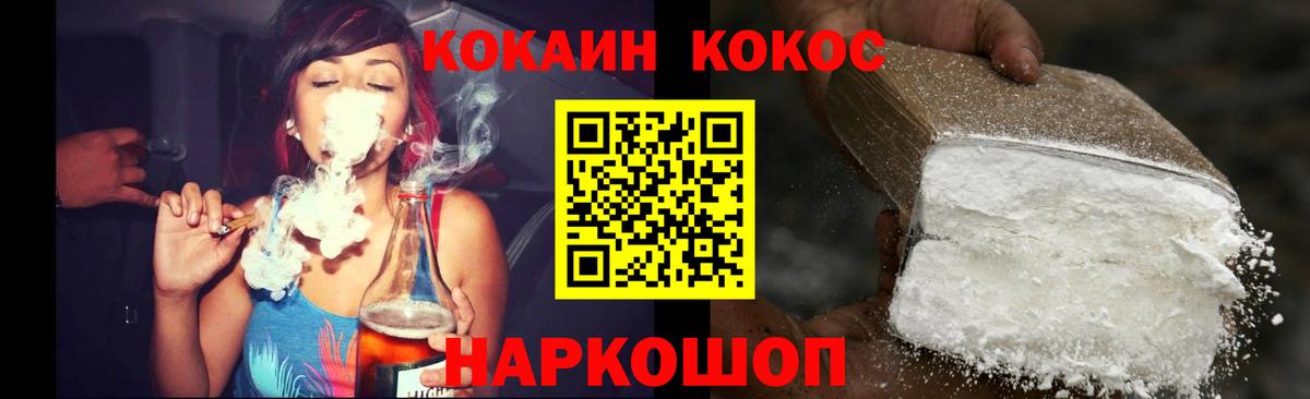 COCAIN 97%  COCAIN Columbia  Донской  Вход с VPN 