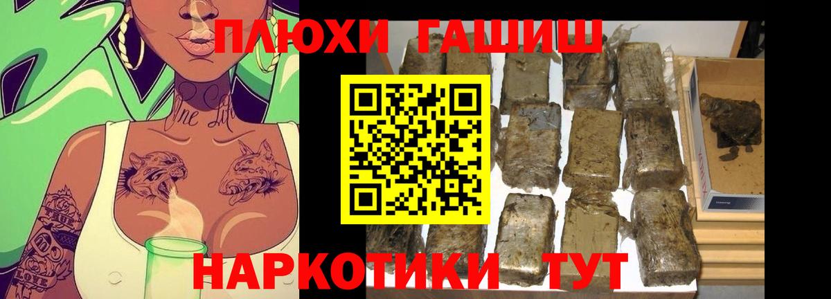 ГАШ Cannabis Донской