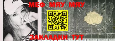 альфа пвп VHQ Кумертау