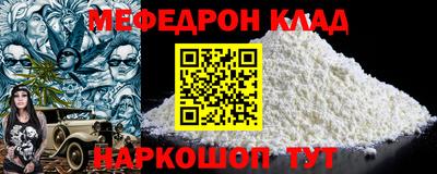 кокаин Кулебаки