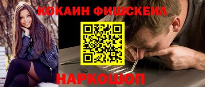 кокаин Кулебаки