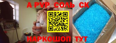 кокаин Кулебаки