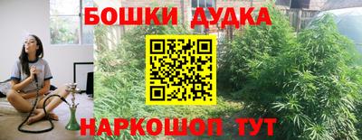 мефедрон мука Кунгур