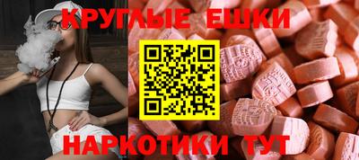мефедрон мука Кунгур