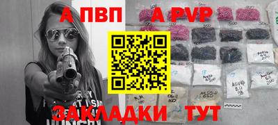 альфа пвп VHQ Кумертау