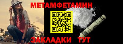 кокаин Кулебаки