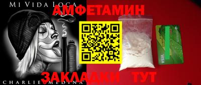 альфа пвп VHQ Кумертау