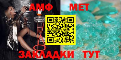 альфа пвп VHQ Кумертау