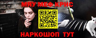 кокаин Кулебаки
