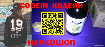 альфа пвп VHQ Кумертау