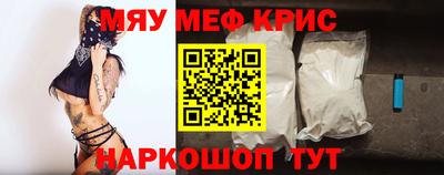 кокаин Кулебаки
