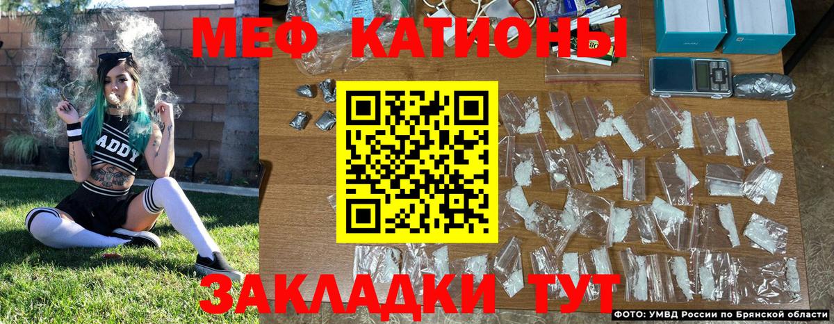 Меф mephedrone  Меф мяу мяу  Вход с VPN  Донской 
