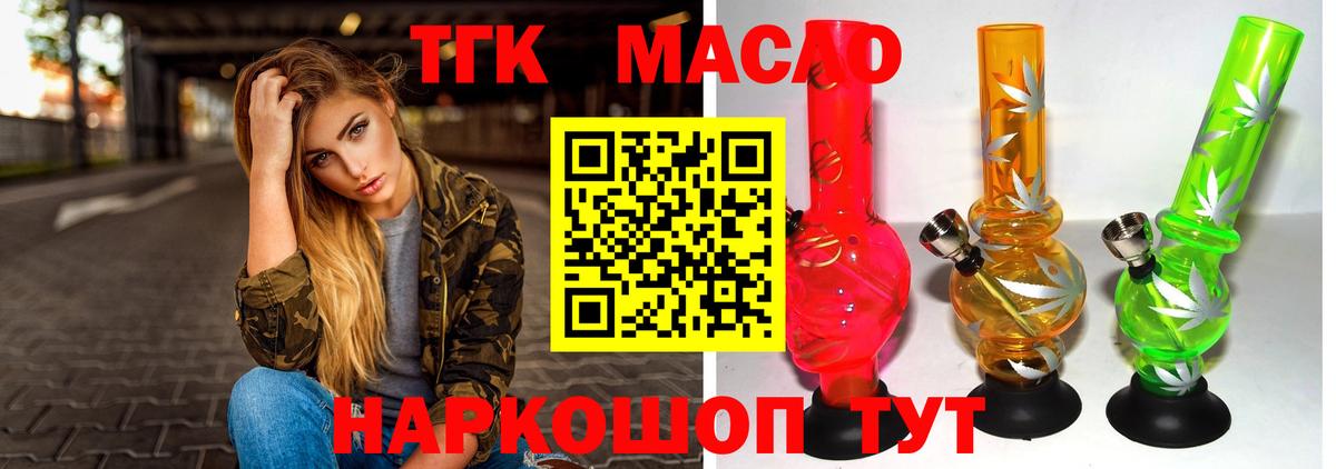 ТГК концентрат Донской