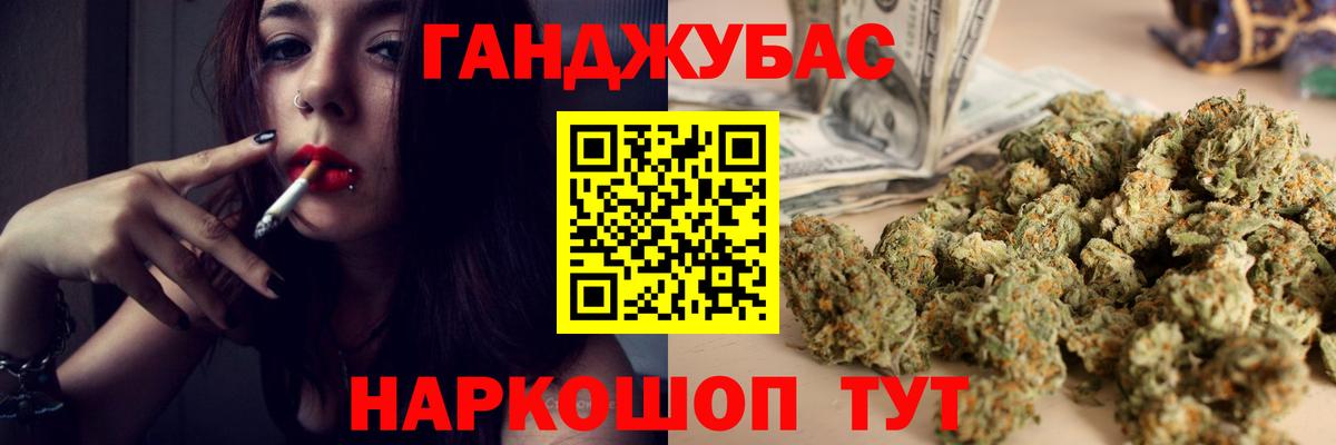 Донской  Марихуана конопля  Вход с VPN  Конопля Bruce Banner  Канабис VHQ 